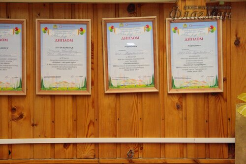 Делегация отряда на осенних каникулах в ДОЛ Буревестник